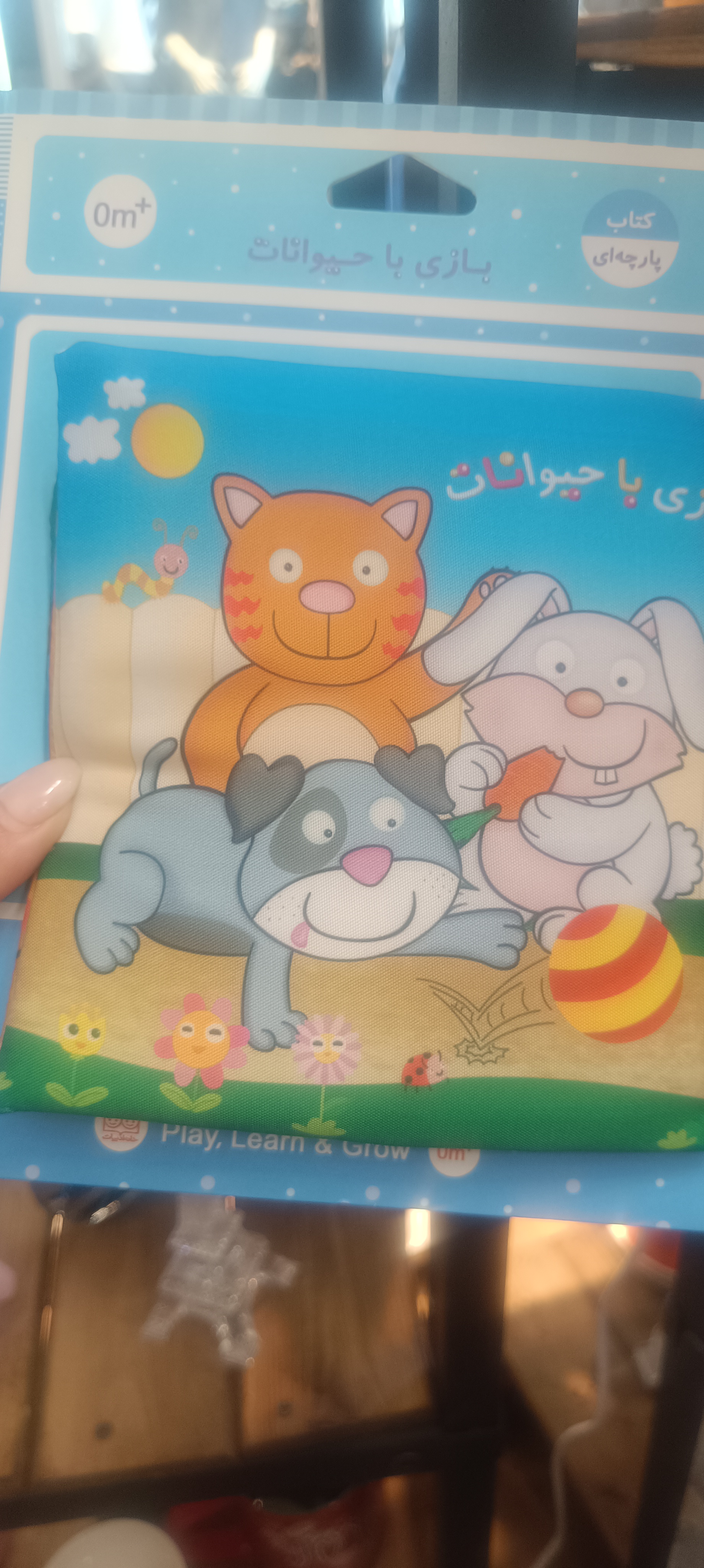 کتاب پارچه ای کوچک عناوین میوه ها ، بدن من ، حیوان ها مناسب کودکان ۶ ماهه به بالا